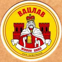 Вацлав