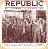 Борисенко 8 ТК