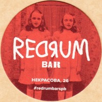 Светлое