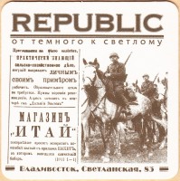 Светланская 6