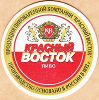 Красный Восток