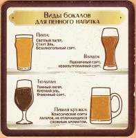 Светлое