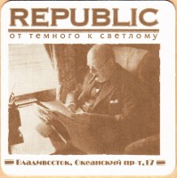 Republic 1