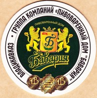 Бавария