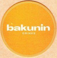 Бакунин