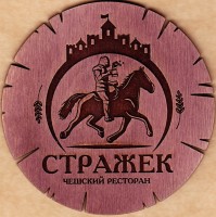 Стражек