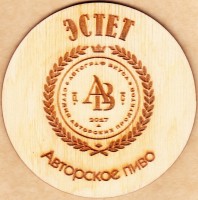 Светлое