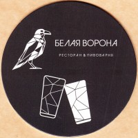 Светлое
