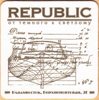 Верхнепортовая 1