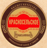 ЕрмолаевЪ 4-8