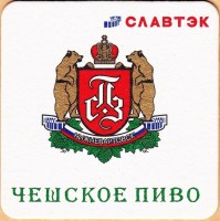 Чешское