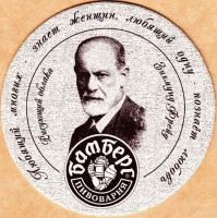 Бамберг крутоны