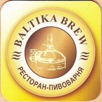 Светлое