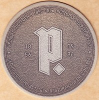 Редюит