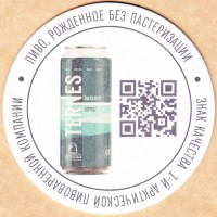 Пилснер