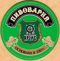 Аргус