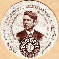 Бамберг 51