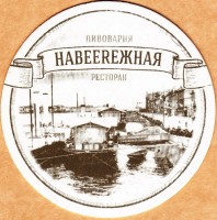 Светлое