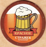 Стражек