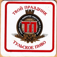 ТАОПИН