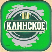 Клинское 1