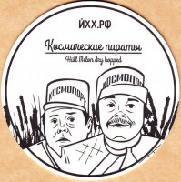 Йохохо