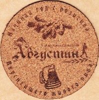 Августин