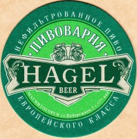 Hagel