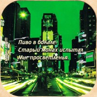 Клинское