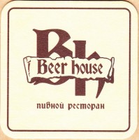Beer House