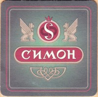 Симон