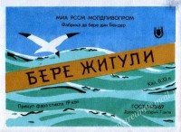 Жигулёвское