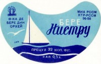 Нистру