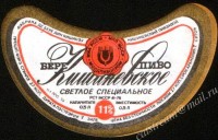Кишинёвское