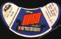 Жигулёвское