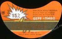 Аурие