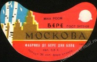 Московское