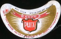 Рижское
