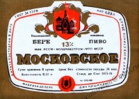 Московское