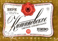 Кишинёвское