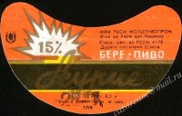 Аурие
