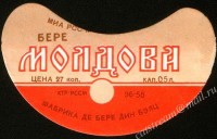 Молдова