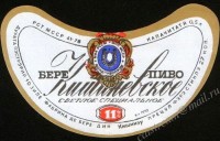 Кишинёвское