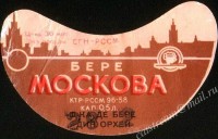 Московское
