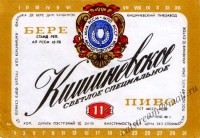 Кишинёвское