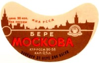 Московское