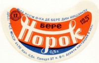 Норок 0