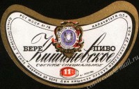 Кишинёвское