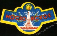 Московское