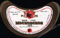 Московское